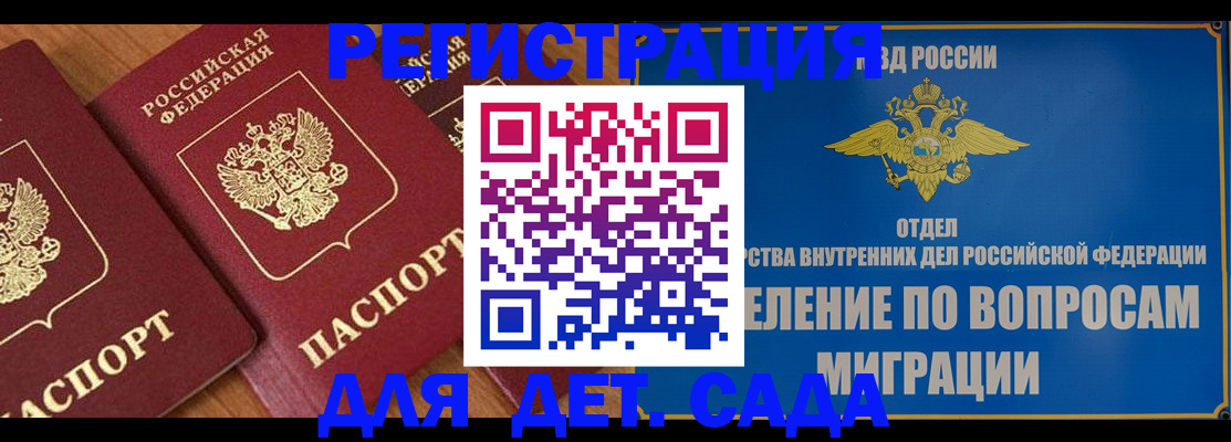 найти адрес прописки в Кореновске